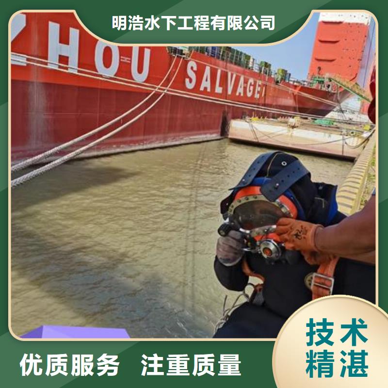 水下作业本地打捞诚信放心