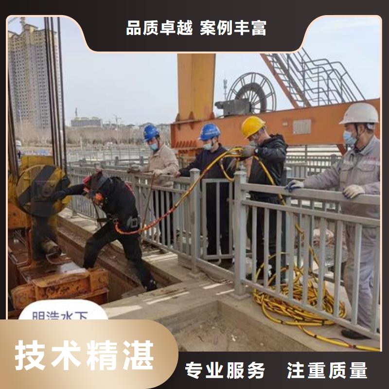 水下作业,水下疏漏快捷