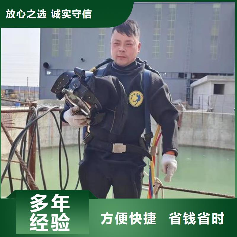 蛙人服务公司-本地承接各种水下作业