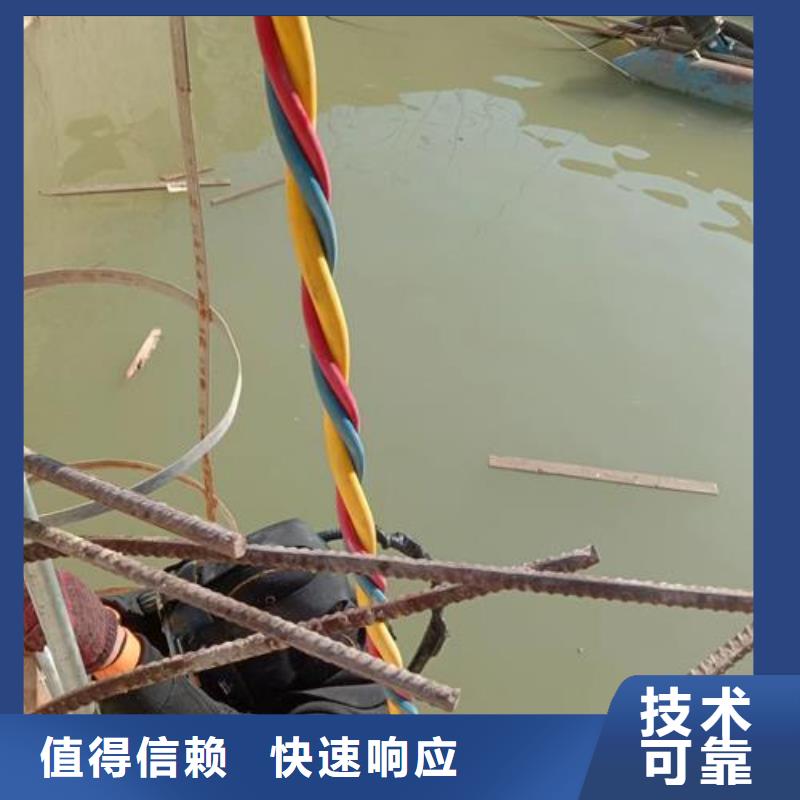 水下作业潜水搜救专业可靠