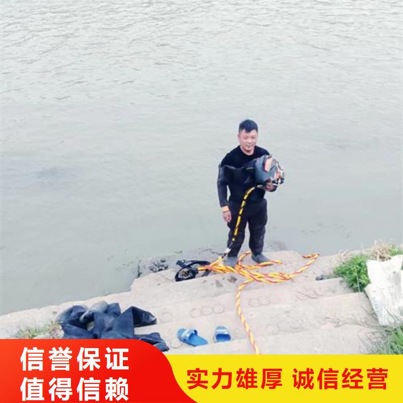 水下作业,水下打捞救援队专业公司