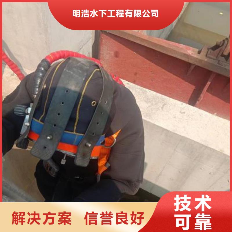 水下作业模袋施工正规团队