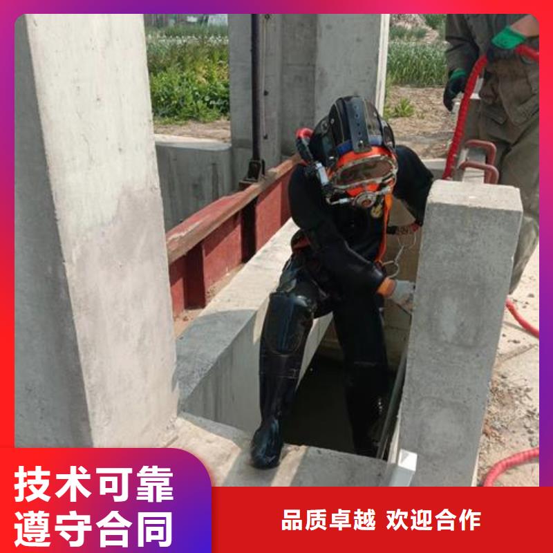 【水下作业水下封堵公司随叫随到】