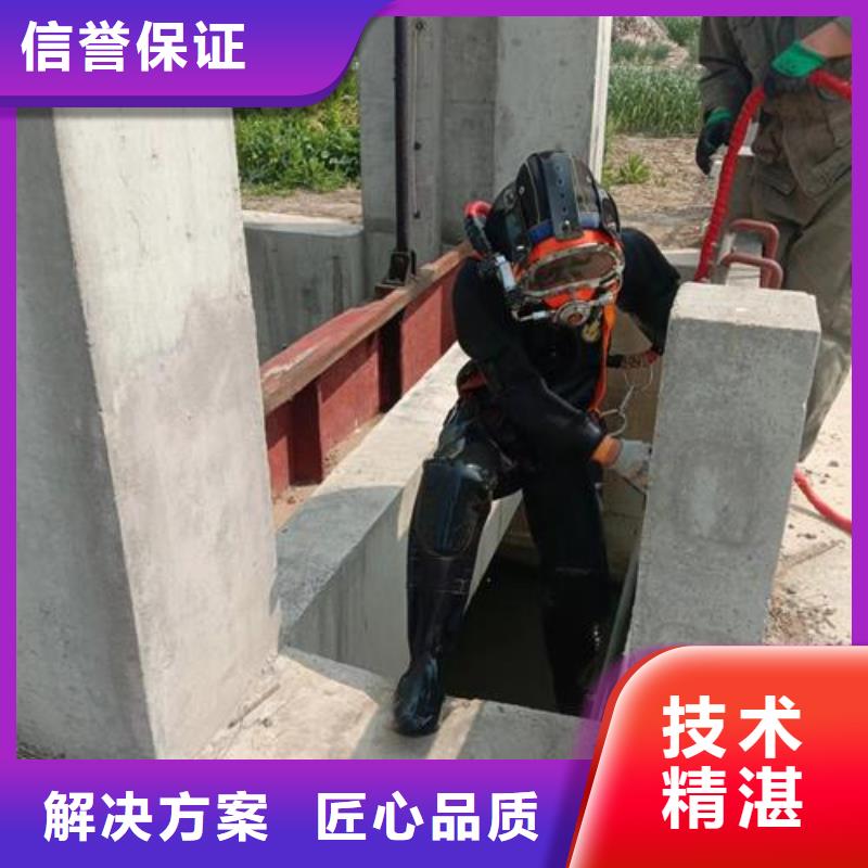 水下作业水下安装公司比同行便宜