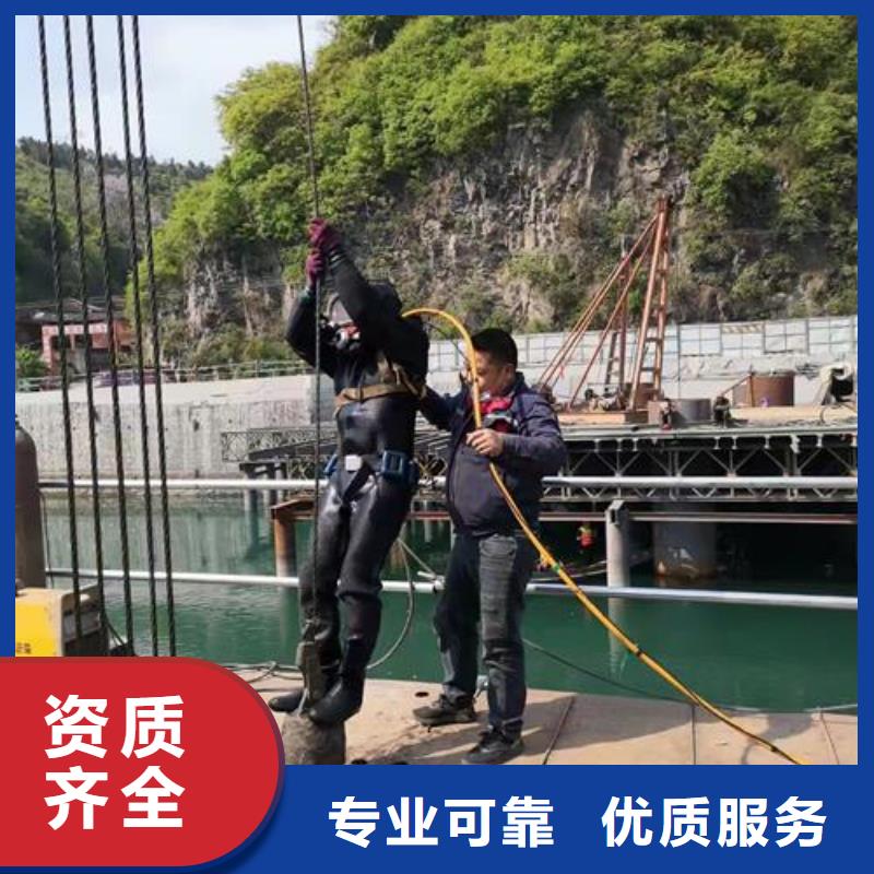 水下作业水下安装公司专业公司