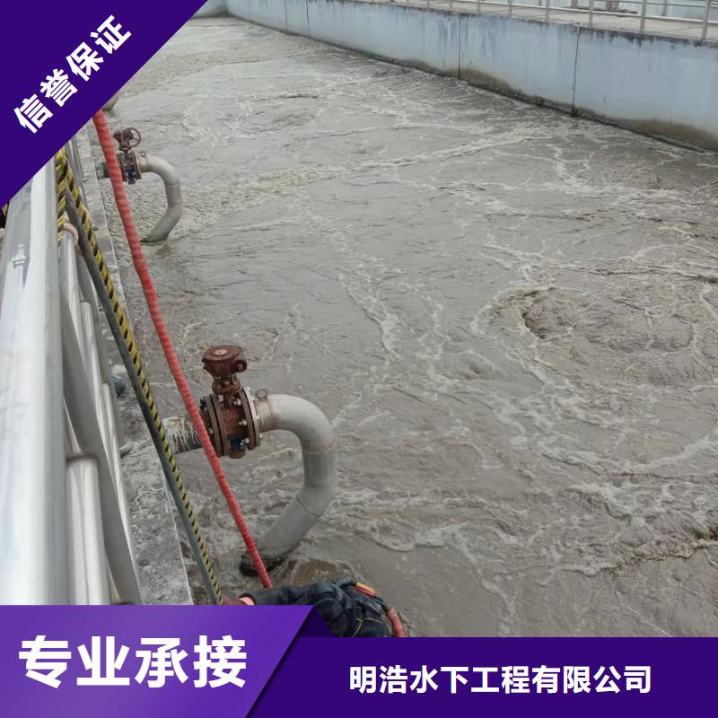 水下作业沉井施工技术比较好