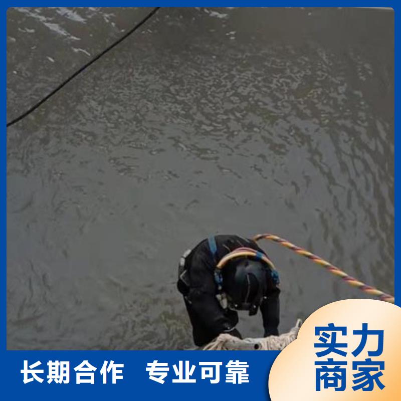 水下作业_水下打捞公司信誉保证