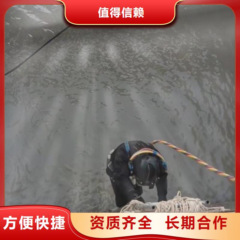 水下作业水下焊接公司公司