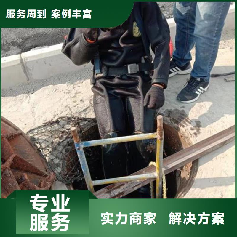 水下作业 水下焊接公司信誉保证