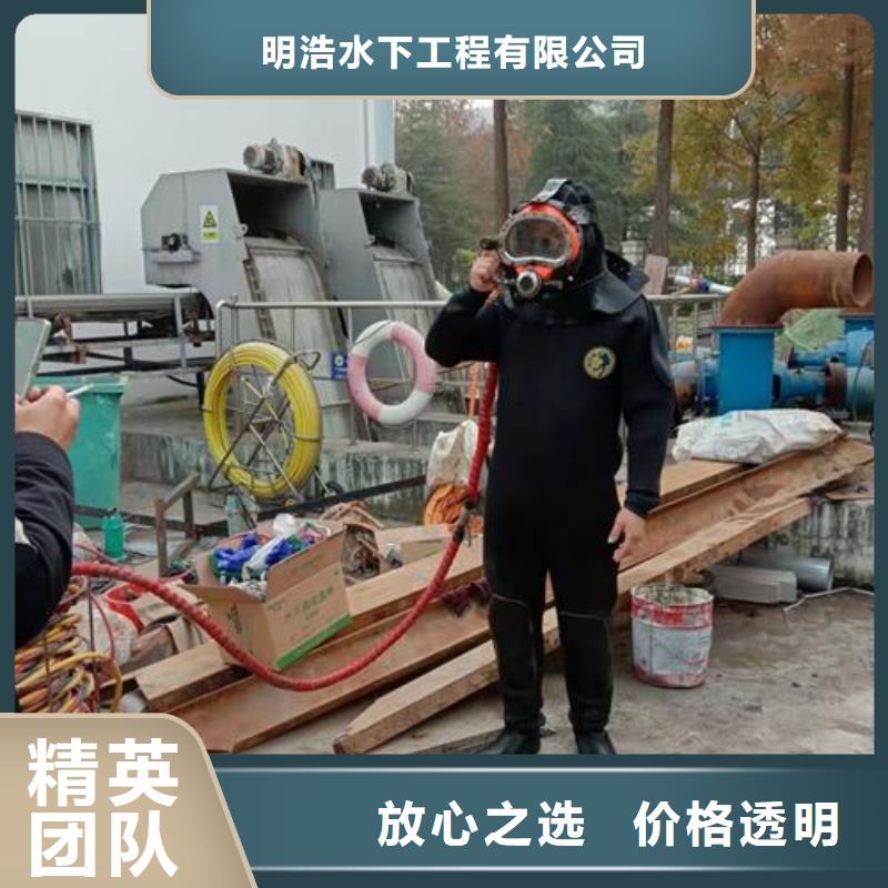 水下作业水下照相服务专业