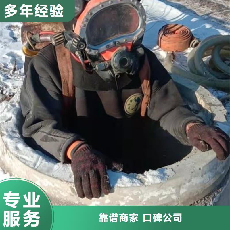 水下作业_水下堵漏实力商家
