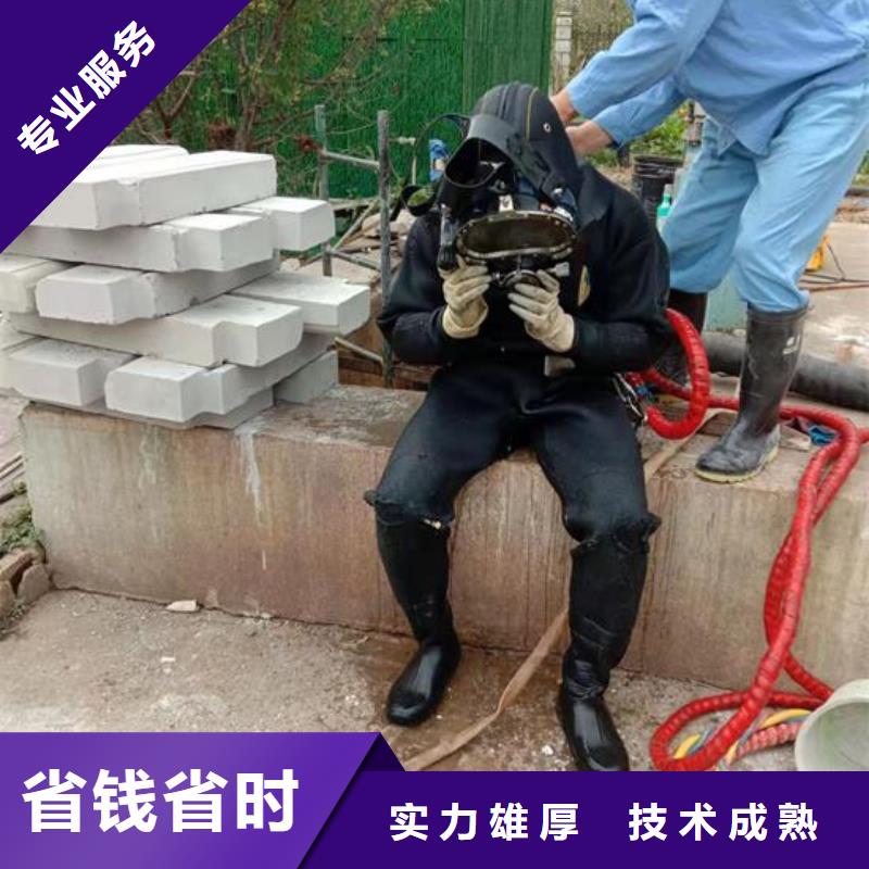水下作业水下焊接遵守合同