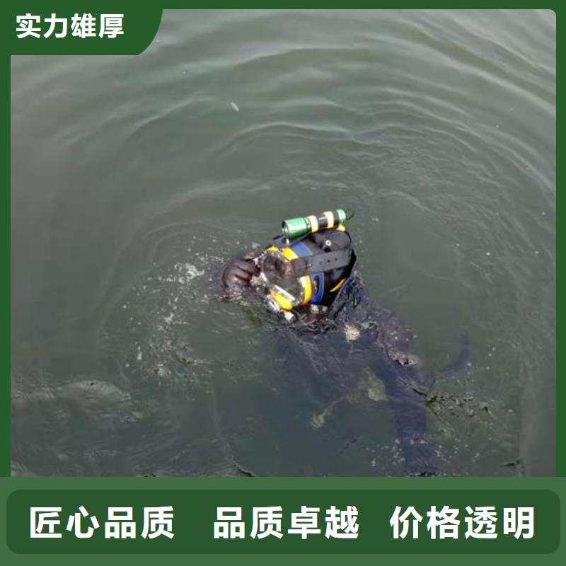 【水下作业】本地潜水救援诚信