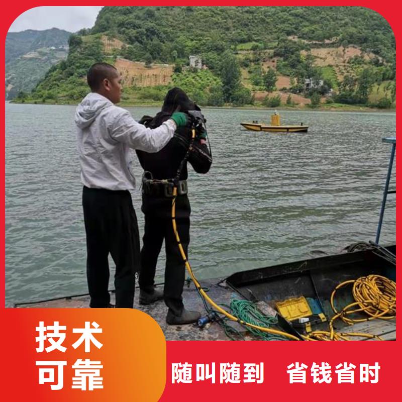 水下作业水下堵漏2025公司精心