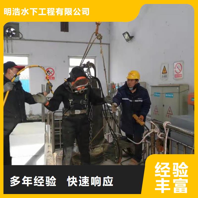 水下作业水下安装公司比同行便宜