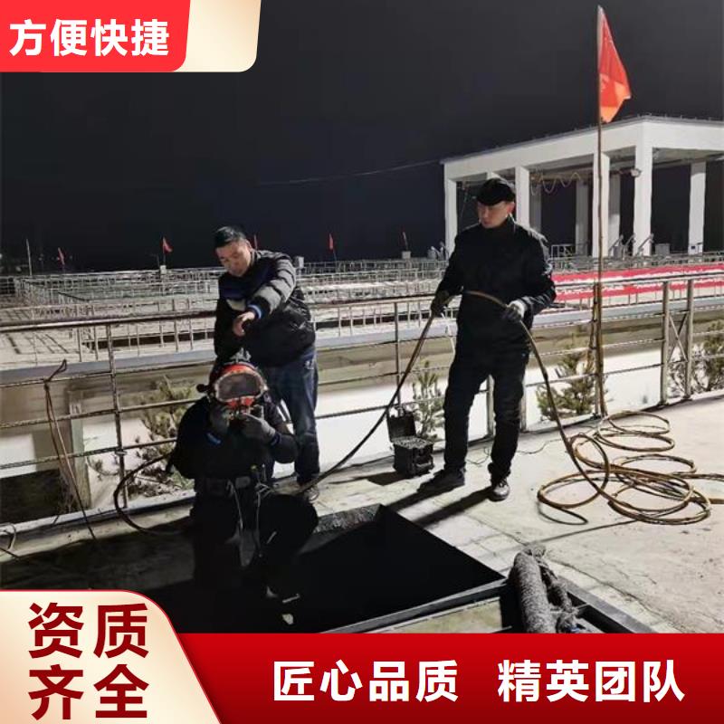 水下作业水下打捞队质量保证