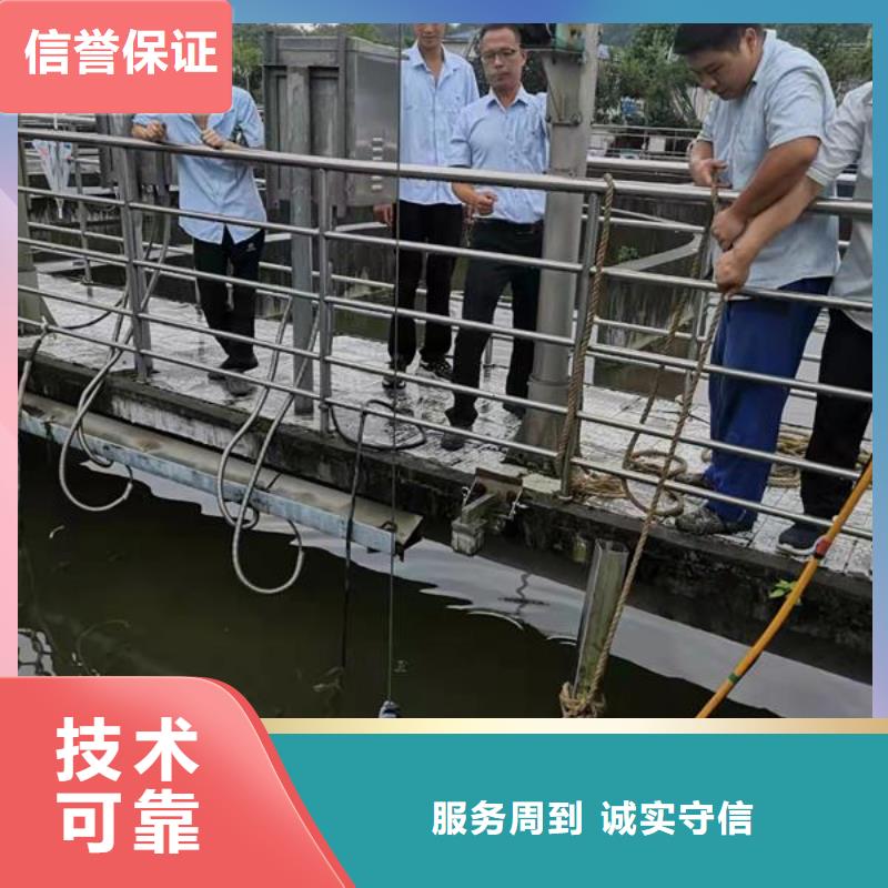 水下作业潜水施工正规公司