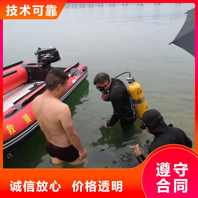 水下作业水下爆破全市24小时服务