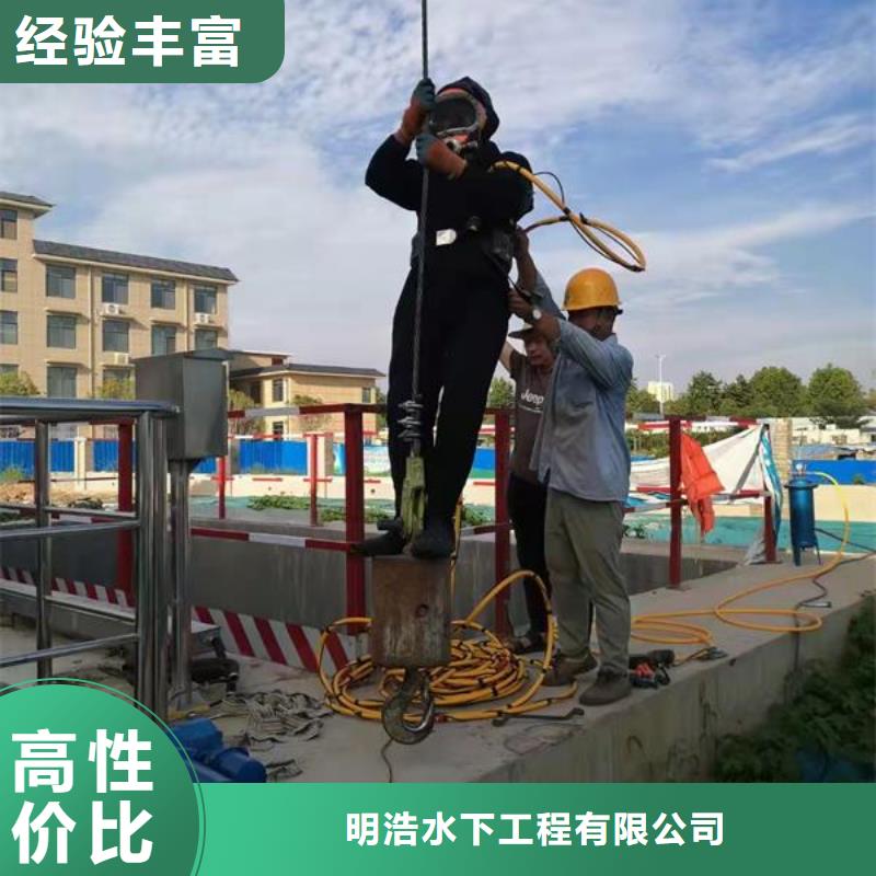 水下作业_水下打孔公司良好口碑