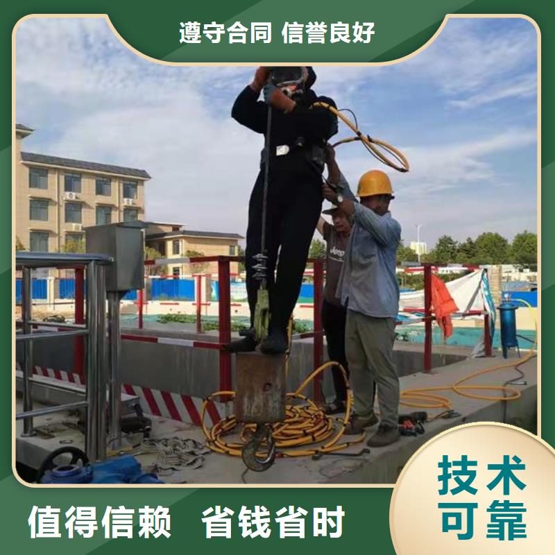 水下作业 蛙人施工