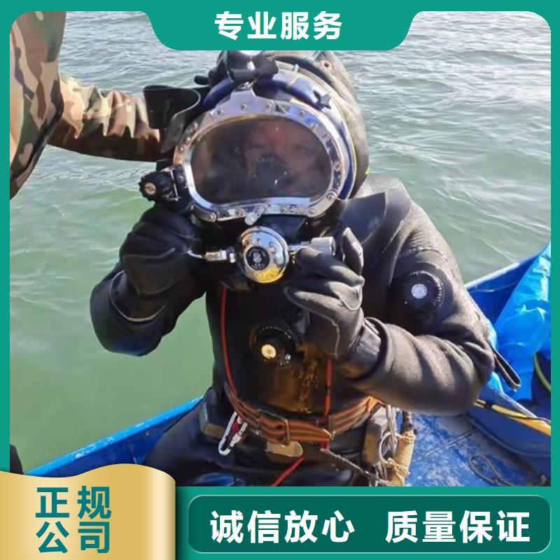 水下作业-水下封堵公司品质保证