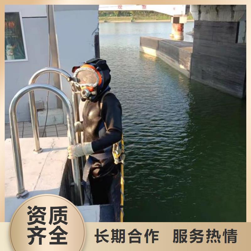 【水下作业】水下封堵公司多年经验
