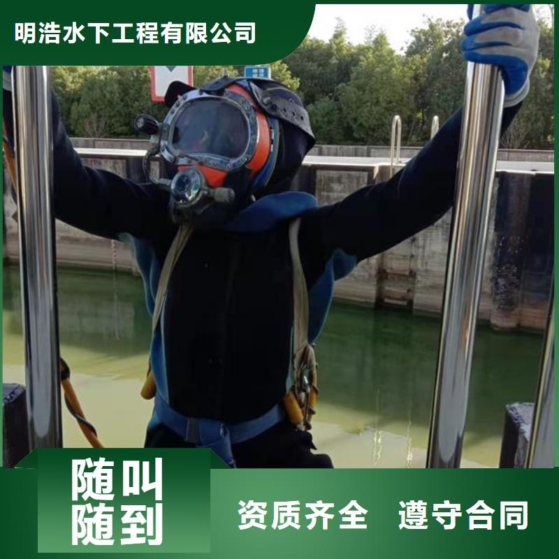 水下作业水下打捞公司口碑商家