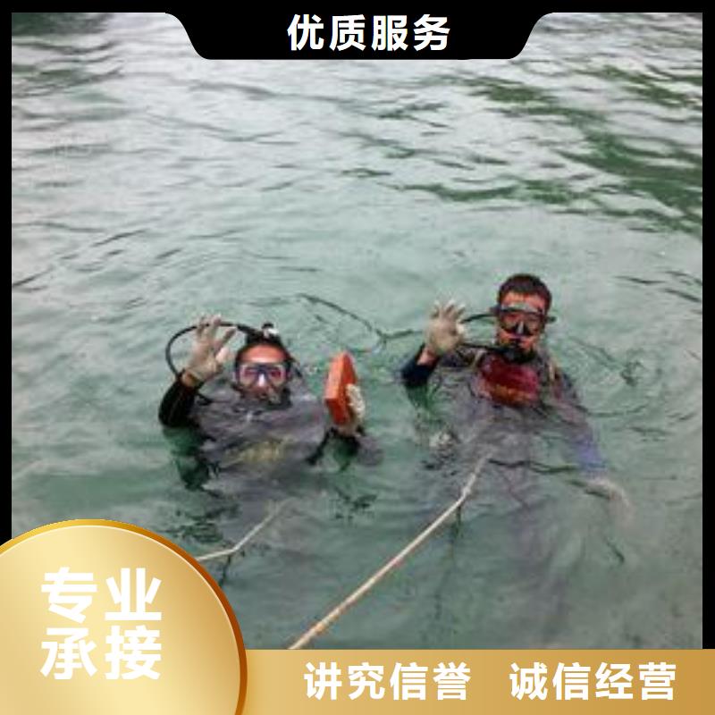 水下作业-水下焊接公司从业经验丰富