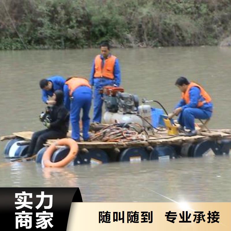 水下作业潜水施工正规公司