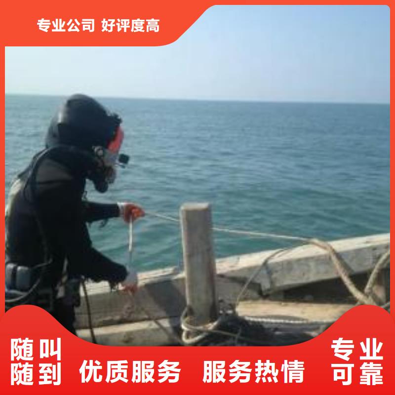 水下作业-水下拆除公司实力公司