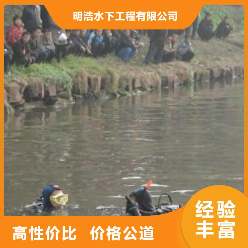 水下作业本地打捞收费合理