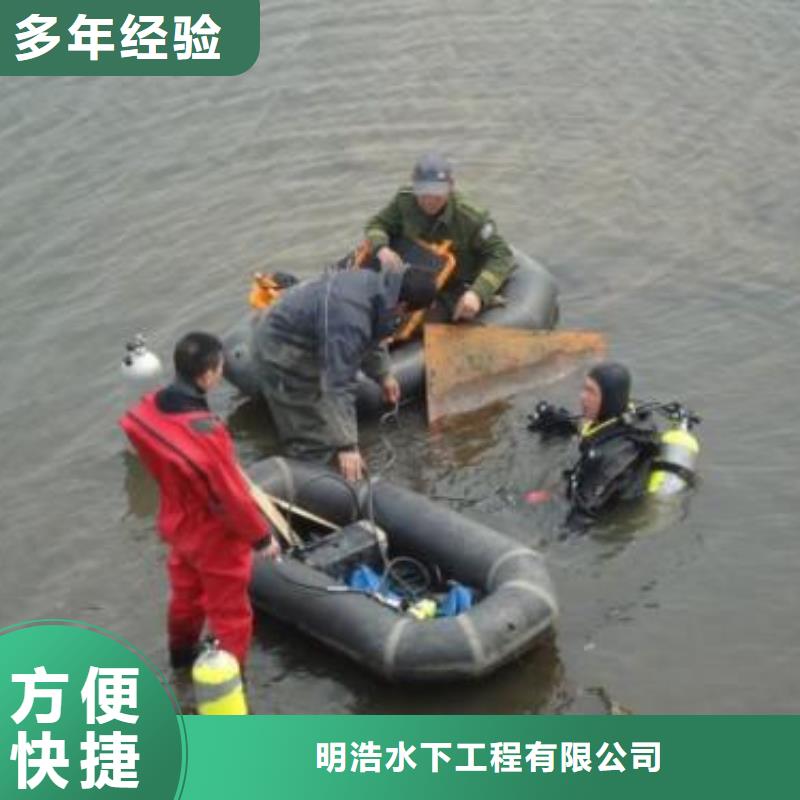 水下作业水下爆破团队欢迎询价