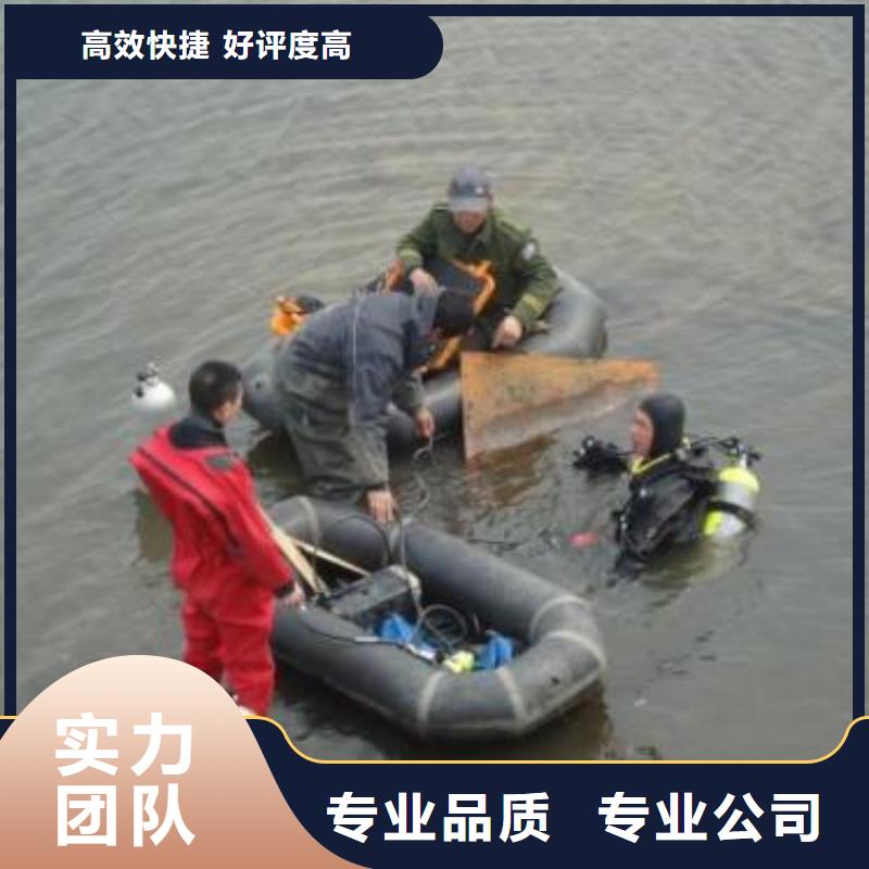 水下探测录像检查-专业潜水队伍