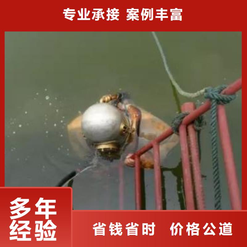 水下作业水下爆破团队技术成熟