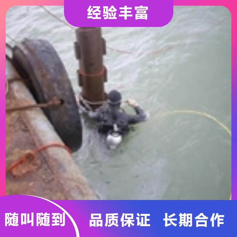 【水下作业】水下打捞长期合作