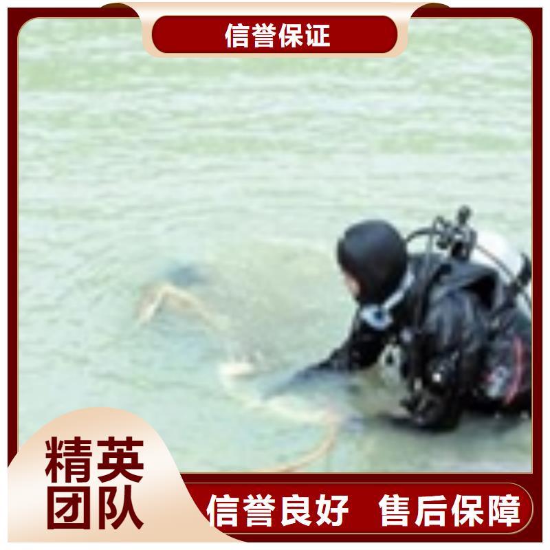 水下作业_水下作业公司诚实守信
