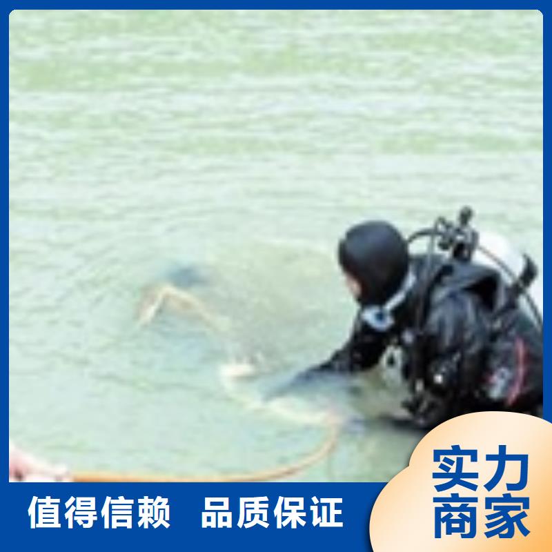 水下探测录像检查-专业潜水队伍