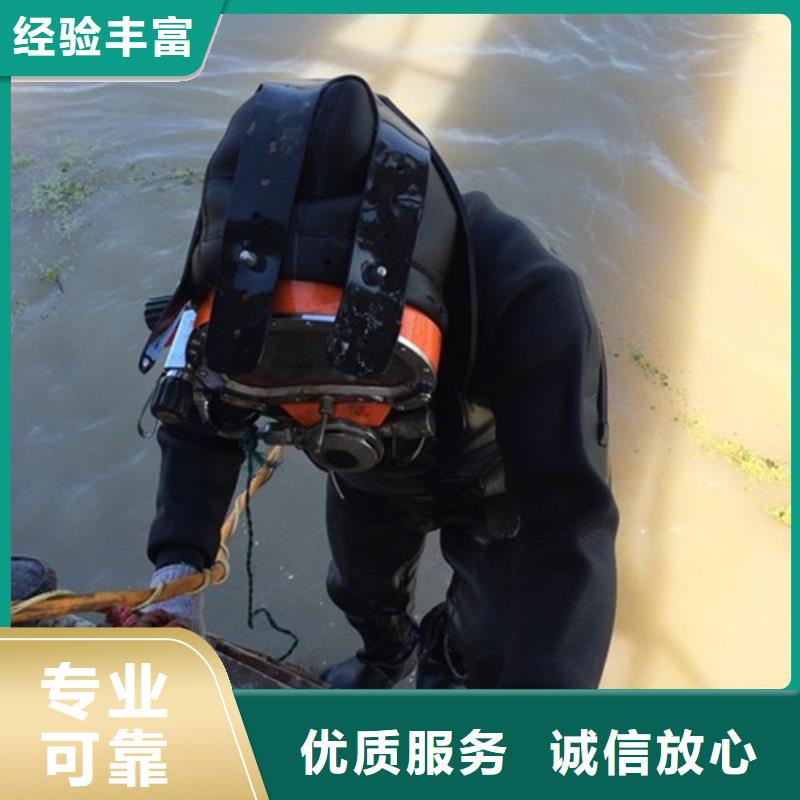 水下作业_水下打捞公司信誉保证