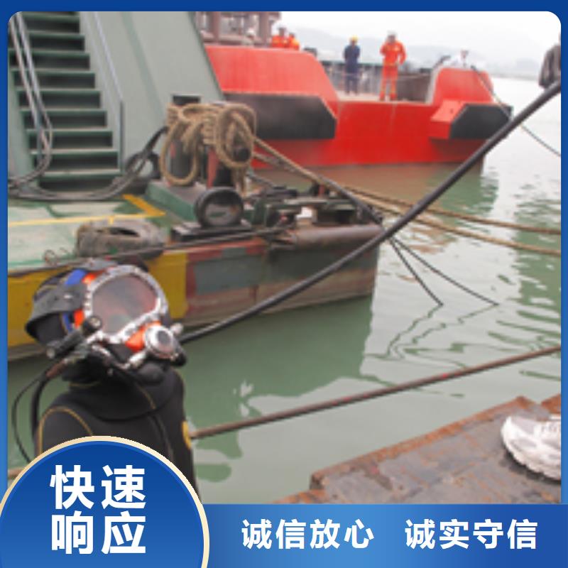 潜水员作业公司-本地承接潜水施工