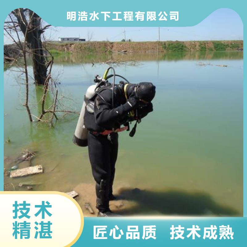 潜水员服务公司欢迎您访问