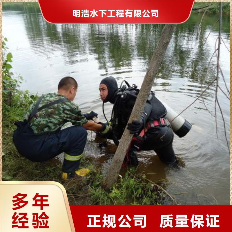 水下作业水下爆破团队欢迎询价
