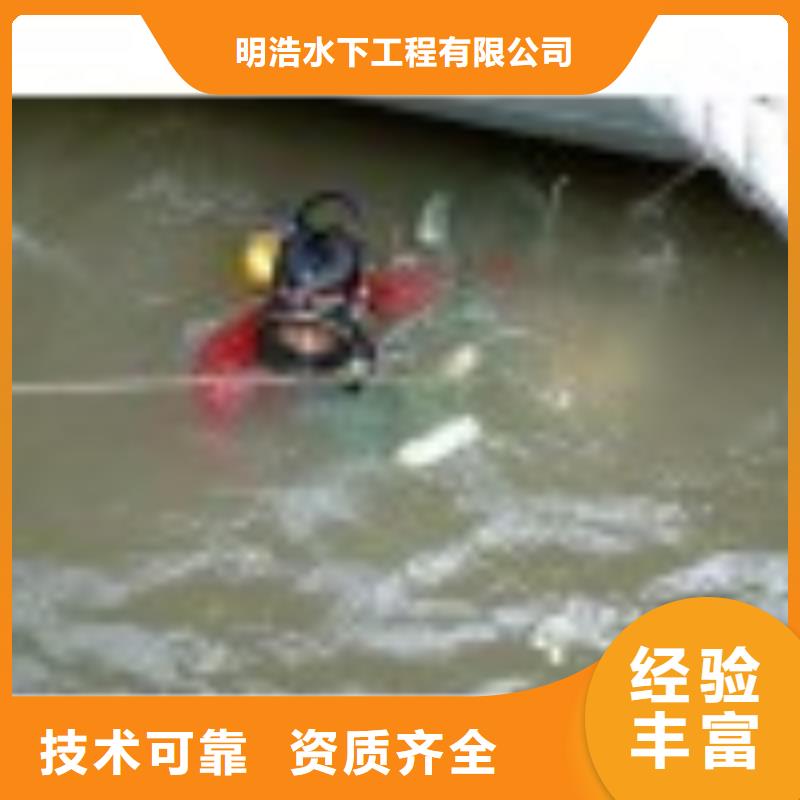 水下作业水下打孔公司收费合理