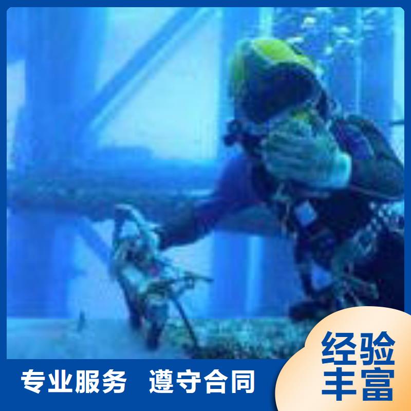 水下作业蛙人救援团队专业服务