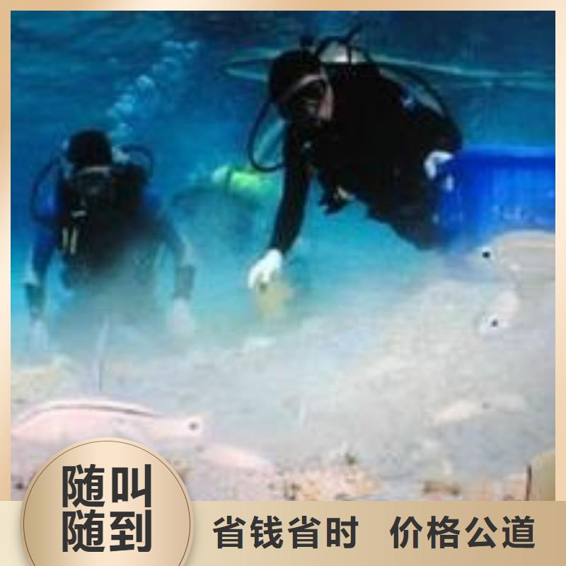 水下作业-水下焊接公司从业经验丰富