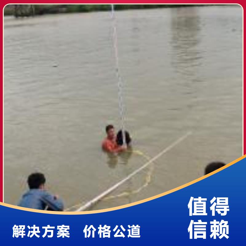 水下作业-水下打孔公司正规团队