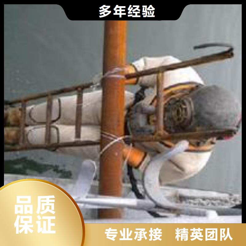 【水下作业】潜水打捞行业口碑好