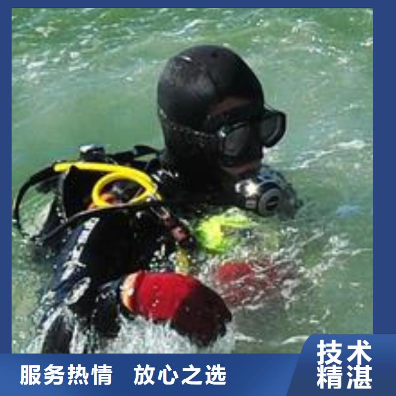 水下作业水下封堵公司服务至上