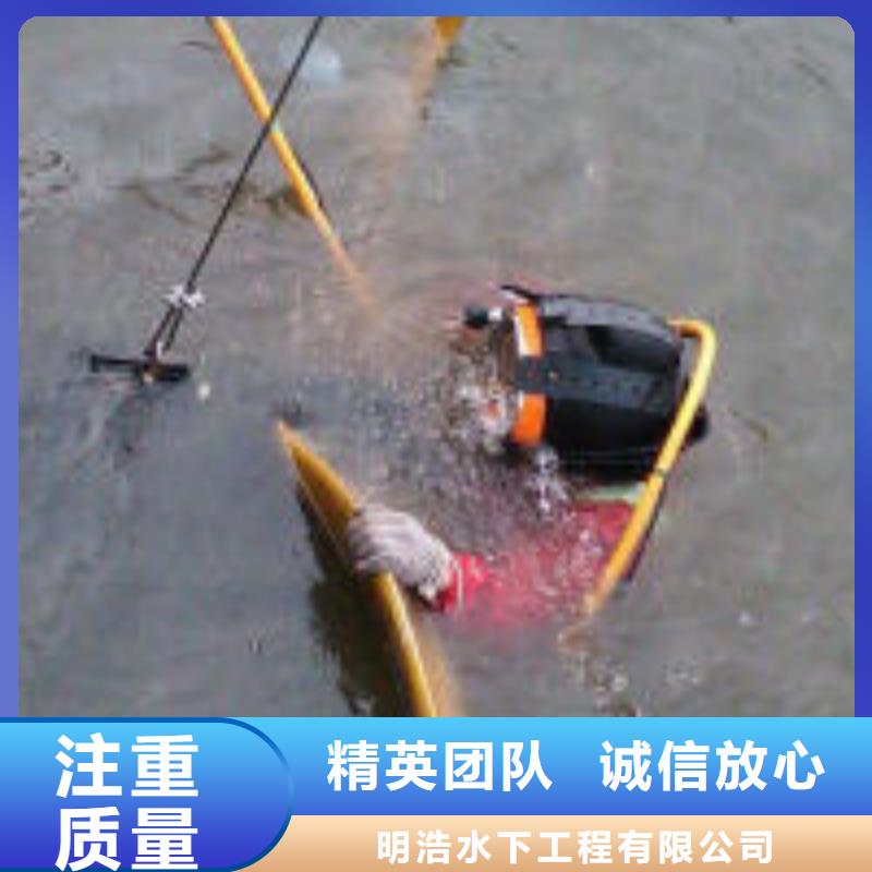 水下作业渗水补漏施工专业团队