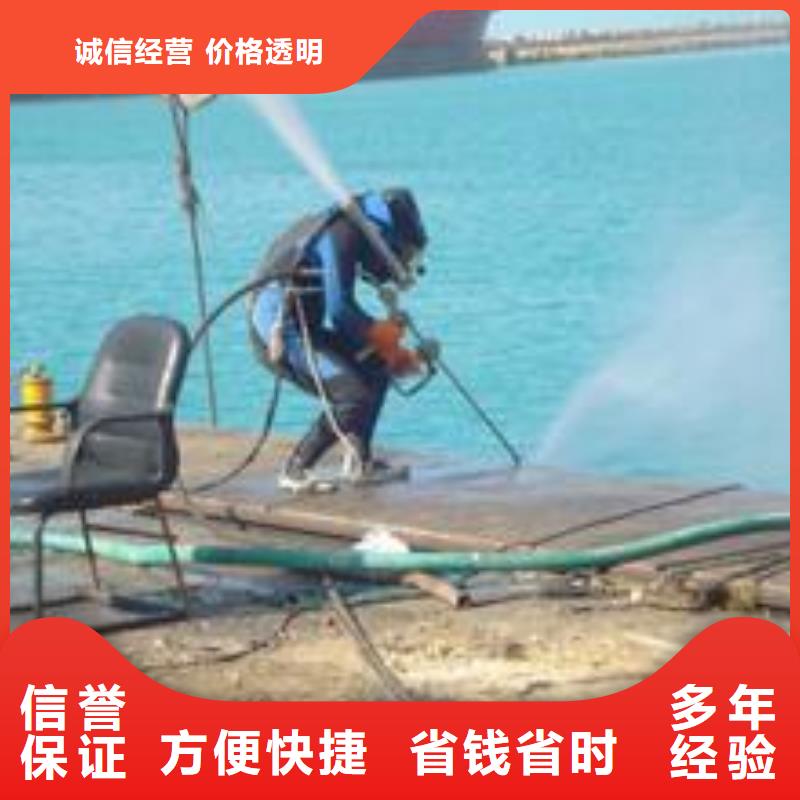 水下模袋混凝土施工-水下作业服务