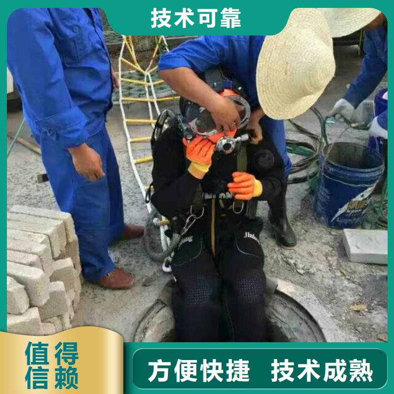 水下作业水下切割从业经验丰富
